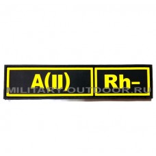 Патч A(II) Rh- Black/Yellow PVC